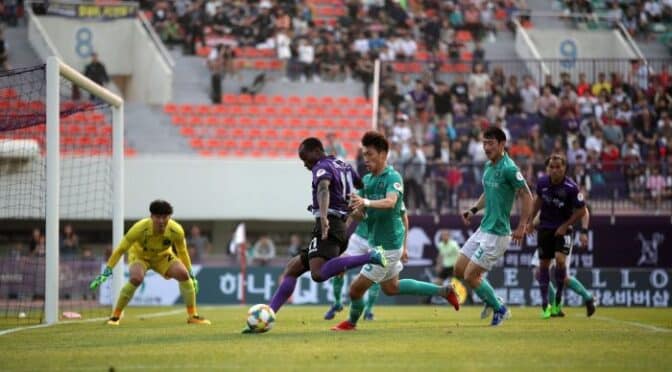 Ανιάνγκ – Ανσάν Γκρήνερς