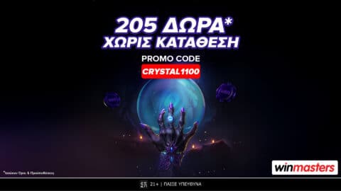 200 δώρα* χωρίς κατάθεση* με promo code CRYSTAL1100!