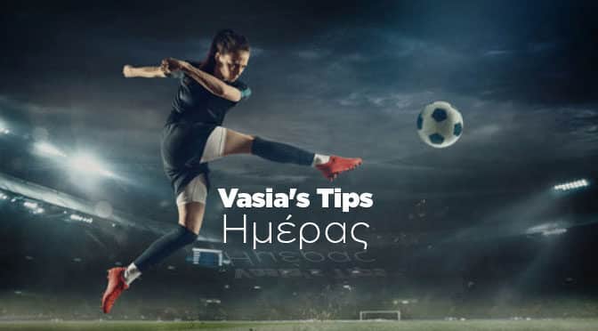 Με φόρμα και με κίνητρο