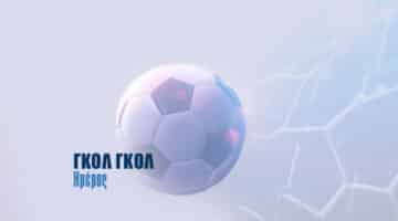 Καθημερινά προγνωστικά στοιχήματος Goal/Goal