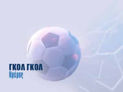 Καθημερινά προγνωστικά στοιχήματος Goal/Goal