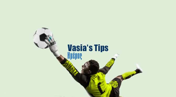 ΚΑΥΤΟΣ ΒΟΡΡΑΣ