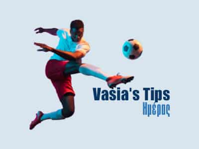 ΑΜΦΙΡΡΟΠΑ ΤΕΡΜΑΤΑ