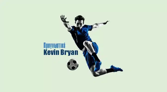 ΑΧ ΑΥΤΗ Η ΦΕΤΙΝΗ ΑΡΣΕΝΑΛ