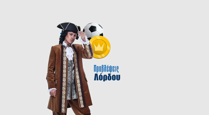 Εγγύηση τα… γκολ στο Μπέργκεν