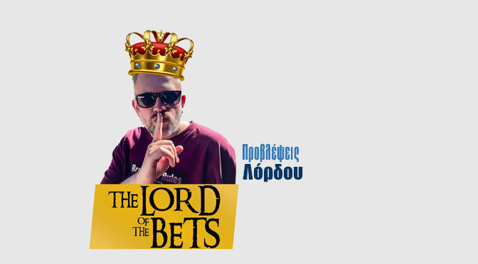 Σε Μιλάνο και Νιούκαστλ με 2.95