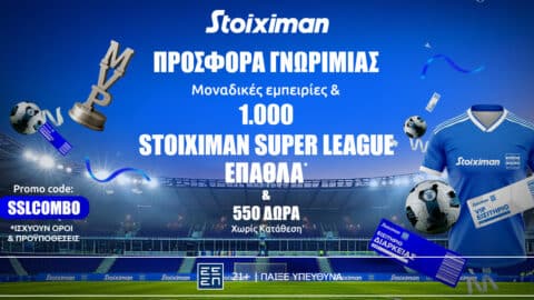 SSLCOMBO Προσφορά* με 1000 Έπαθλα & 500 Δώρα* χωρίς Κατάθεση!