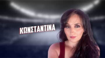 προγνωστικά Κωνσταντίνα